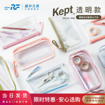 (New Color listing) Japanese stationery house Great bounty Raymayo Fujii Stationery Flagship Store Kept Transparent Pen Bag Students Large Capacity Zip Multifunction Bag bag Cosmetic Mask Digital containing