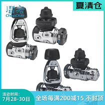 MK17 MK19 VEO first-level head scuba diving breathing regulator ice diving cold water equipment