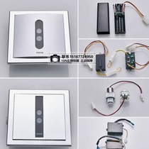 Adapting DUE114UPE Accessories 106 solenoid valve urinal sensor panel 3V power supply 3V battery box