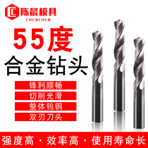55 degree integral straight shank hard alloy drill bit super hard tungsten steel twist drill aluminum straight shank Wusteel drill 1 0 0-20