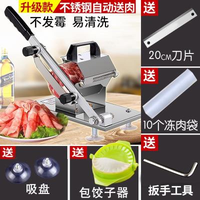 304 stainless steel frozen meat lamb roll slicer household manual meat slicer meat slicer meat slicing machine planing meat artifact