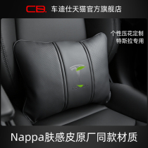 Suitable for Tesla Tesla Model3 Y S X car waist cushion support headrest waist cushion waist protection