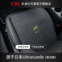 Tesla Tesla Model3 Y S X car seat cushion single piece four seasons universal seat cushion winter summer universal
