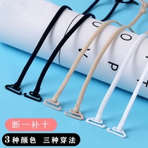 Underwear shoulder strap replacement invisible non-trace cross bra bra strap underwear anti-slip buckle detachable anti-drop decoration