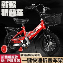 Children boys and girls bicycles 6-9-2 -- 5-8-10 year old baby folding female baby biker bicycle gift