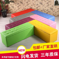 Clothing Shop Small Sofa Net Red Money Brief Training Educational Institution Lounge Bench Beauty Hair Dresse Shop Waiting Chair