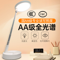 Box desk lamp Learning special childrens eye protection lamp anti-myopia National AAA student led desk lamp charging and plugging dual-use
