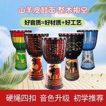 Kindergarten Children Special Hand Drum Mark 8 Inch 10 Inch 12 Inch Mountain Goat Leather African Drum Rijiang Adult Percussion Instrument