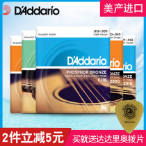 Dadario Guitar Strings EZ910 Set of 6 Folk Acoustic Guitar Strings EJ16EXP Acoustic Guitar Strings