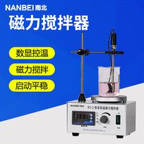 North and South instrument electric thermostatic magnetic stirrer laboratory digital display high power temperature control mixing electric mixer