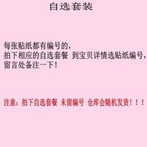 Pregnant women photos at home shooting props photo studio photo theme selfie commemorative creative private room photo belly decoration stickers
