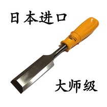 Japanese original imported woodwork chisel wood chisel angle cut flat chisel flat chisel flat chisel knife shovel flat mouth