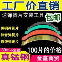 Steel sheet arc steel plate curved home decoration solid wood floor spring card material decoration silent thickening arc household