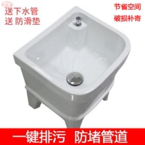 Washing mop pool household balcony small size movable water drain high foot floor mop bucket ceramic old-fashioned floor plastic