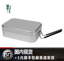 Spot Swedish trangia cooking artifact aluminum lunch box outdoor camping picnic lunch light BC bag in TR210