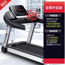 Treadmill Home Small Female Folding Silent Indoor Family Gym Fitness Equipment