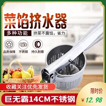 Manual juicer squeezer 304 stainless steel Orange Juice Press lemon juicer pomegranate juicer artifact