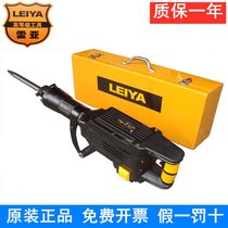 American power tools 2800W high-power 95 electric pick industrial grade 65A large electric pick pick