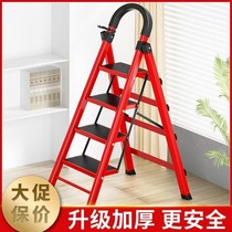 Ladder Home Folding Ladder Multi-function Thickening Indoor Herringbone Ladder Moving Stair Climbing Ladder Stool