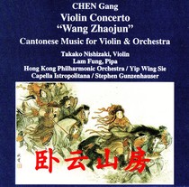Sizaki Takako Violin Concerto Wang Zhaojun CD