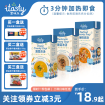 (1 piece) meaning Le Spain imported mushroom vegetable seafood soup 500ml Mediterranean flavor