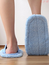 Household cleaning and cleaning floor lazy shoe cover mop slippers set chenille foot cover removable and wash mop cloth four seasons