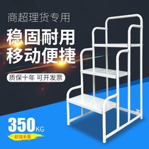 Warehouse climbing car mobile platform ladder pulley supermarket cargo Ladder 1 0 1 2 1 3 meters climbing ladder