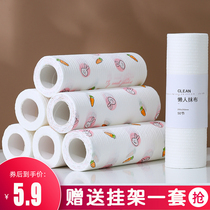 Lazy rag wet and dry dual-use kitchen thickened disposable dishwashing cloth housework washable non-woven towel oil-absorbing paper