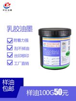 Latex rubber balloon roll printing pad printing white ink screen printing Shenzhen Rongcai factory free proofing test
