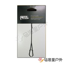 PETZL climbing pedal with C47A pedal pedal rope loop FOOTAPE ascender hand lift B17 B18 C48A