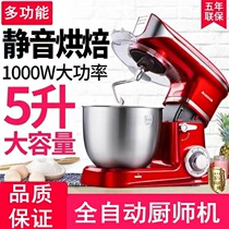Milk machine Fresh milk machine machine and noodle machine home chef machine Pot Pot Pot Cake Shop small whisk fresh cream