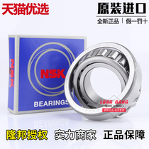 Imported Japan NSK HR30312 30313 30314 30315 30316J DJ tapered roller bearing