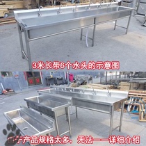 Commercial stainless steel sink single tank integrated school custom wash sink with bracket factory kindergarten