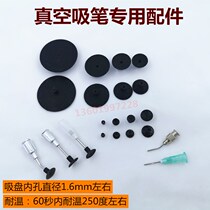 Suction pen Strong manual CNC vacuum suction cup Pneumatic high temperature vacuum suction cup suction nozzle suction pen head anti-static