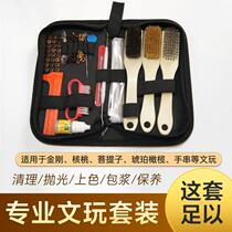 Bristle walnut Diamond Diamond Bodhi nano hand string play brush Daquan steel wire cleaning polishing paste maintenance tool