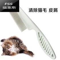 Cat comb massage cat pet row comb cleaning cat hair open knot floating hair cat removal dander hair removal artifact