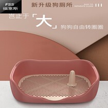  Dog automatic toilet Dog Corgi Daquan upper urinal Sand basin potty anti-stepping pet supplies Small dog automatic