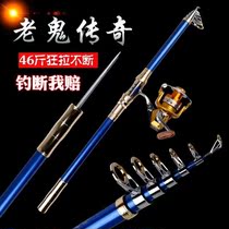 Jinxuan old ghost Sea Pole set carbon super hard far shot Rod throwing Rod sea fishing rod fishing rod special sea pole fishing gear