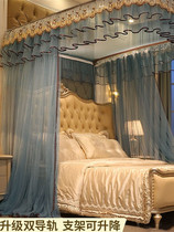 Guide mosquito net household 2022 new summer floor type u-shaped track bracket telescopic princess wind ceiling type