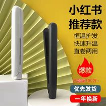 Small splint scalding straight rolls Dual-purpose curly hair Men men and women special small pull straight plate clamps Liu Haidei Ironing Board Straight Hair Straightener