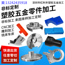 CNC CNC car processing machinery Precision stainless steel hardware parts accessories Automatic lathe non-standard single piece custom