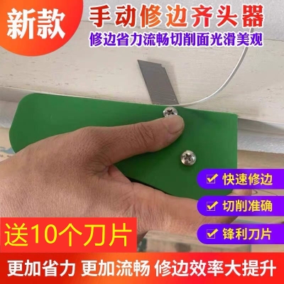 Trimming PVC edge banding strip edge scraper woodworking head banding machine edge trimming knife paint-free plate edge trimming machine