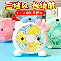 Cartoon plug-in fan Student dormitory bed office desktop mute small mini desktop household small fan