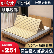 Pine hard bed board 1 8 thickened wood solid wood ribs frame hard board 1 5 Mattress folding gasket Waist protection Spine protection