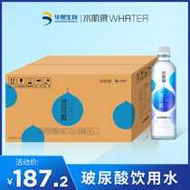 Huaxi Biological water muscle spring Hyaluronic acid drinking water Sodium hyaluronate Sugar-free zero card drink 24 bottles
