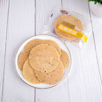 (Quality recommendation) whole grains cane sugar-free pancakes crispy breakfast biscuits