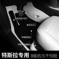 Tesla Model3 foot pad full surround dedicated 21 models of edamame new model large surround car double layer foot pad
