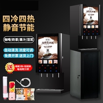 Fully automatic coffee machine grinding Integrated Household Italian bean grinder universal small commercial professional American coffee machine