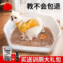  Dog toilet Small dog pull urinal Pet anti-stepping artifact Teddy Bomei Corgi bear lure potty supplies