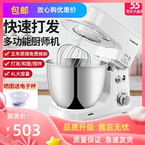 Zhigao desktop whisk Electric home kitchen machine Cream and pasta machine to pass fresh milk cover mixer Commercial